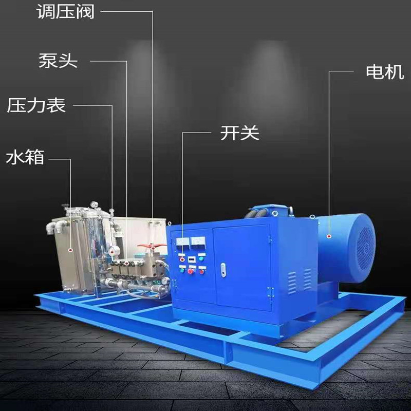 电厂设备检修清洗1000公斤压力清洗机 换热器高压水射流清洗设备