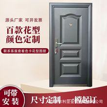 防盗入户门公寓出租房宿舍库房储藏间地下室小区进户安全防盗门厂