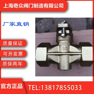 不锈钢内螺纹旋塞阀