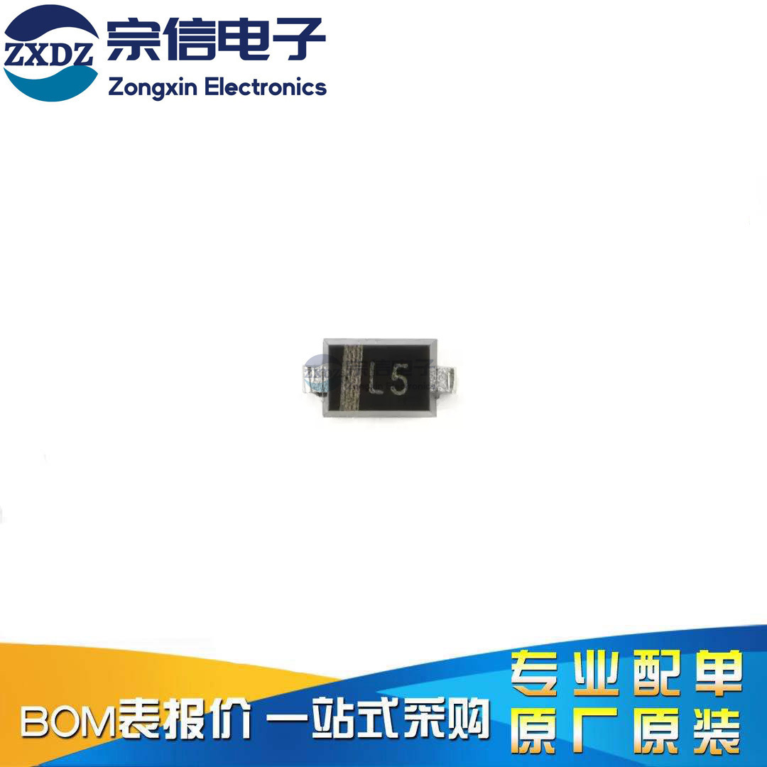 原装 PMEG2005EB,115 SOD-523 低VF MEGA肖特基势垒整流器 丝印L5