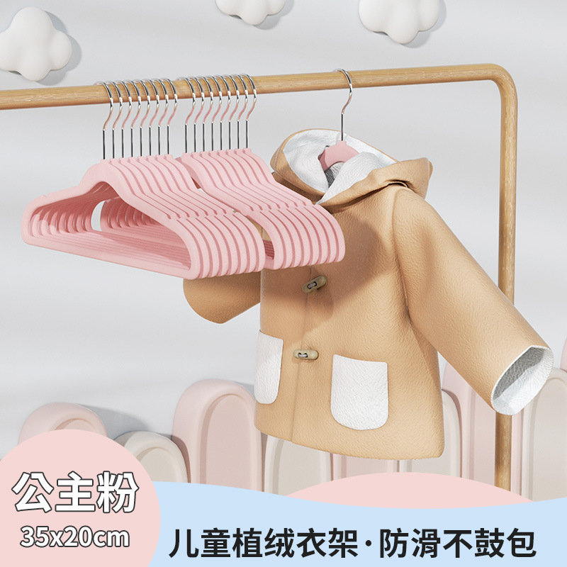 Sin costuras antideslizante flocado percha mojado y seco tienda de ropa del hogar armario organizador de almacenamiento percha de ropa