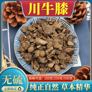 ��Ʒ��ţϥ��ș��500g�˰��]�Ǒ�ţϥ��ţϥ��ţϥƬ��ţϥ��