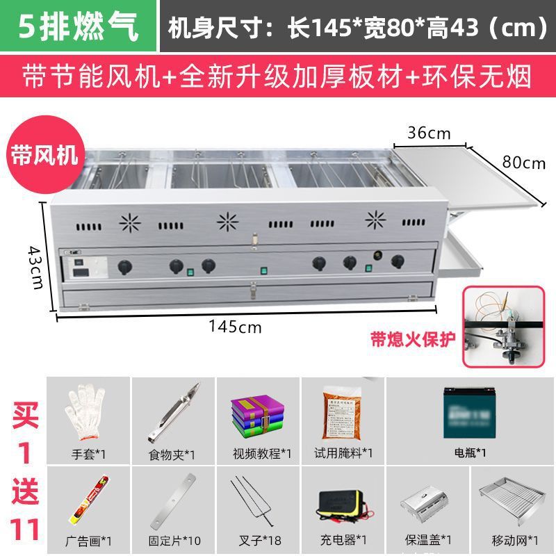 Roca de gas horno de pollo auto-rotatorio carbón horno de barbacoa horno comercial de pollo de Orleans sin humo de aceite