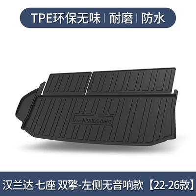 Trunk Mat, Trunk Mat - 22-26-highlander-dual-engine-seven-seater-no-speaker-on-the-left-side-separate-main-pad-only3d-high-edge-10090