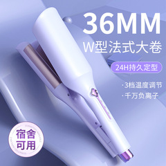 クロスボーダーオムレツ深v電気クリップ巻きヘアアイロン36mm大波寮持続型定形ヘアアイロン