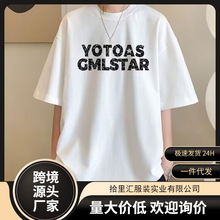 美式重磅加厚英文发小领口圆领纯棉220克短袖T恤潮牌上衣情侣宽松
