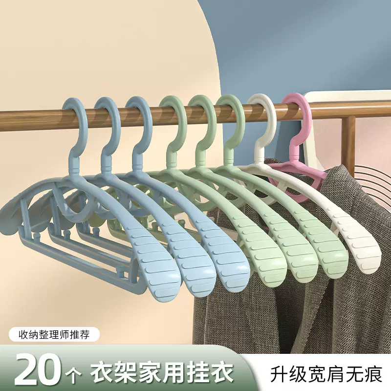 宽肩衣架加粗款无痕防滑家用衣架耐用外贸跨境专供塑料衣撑子