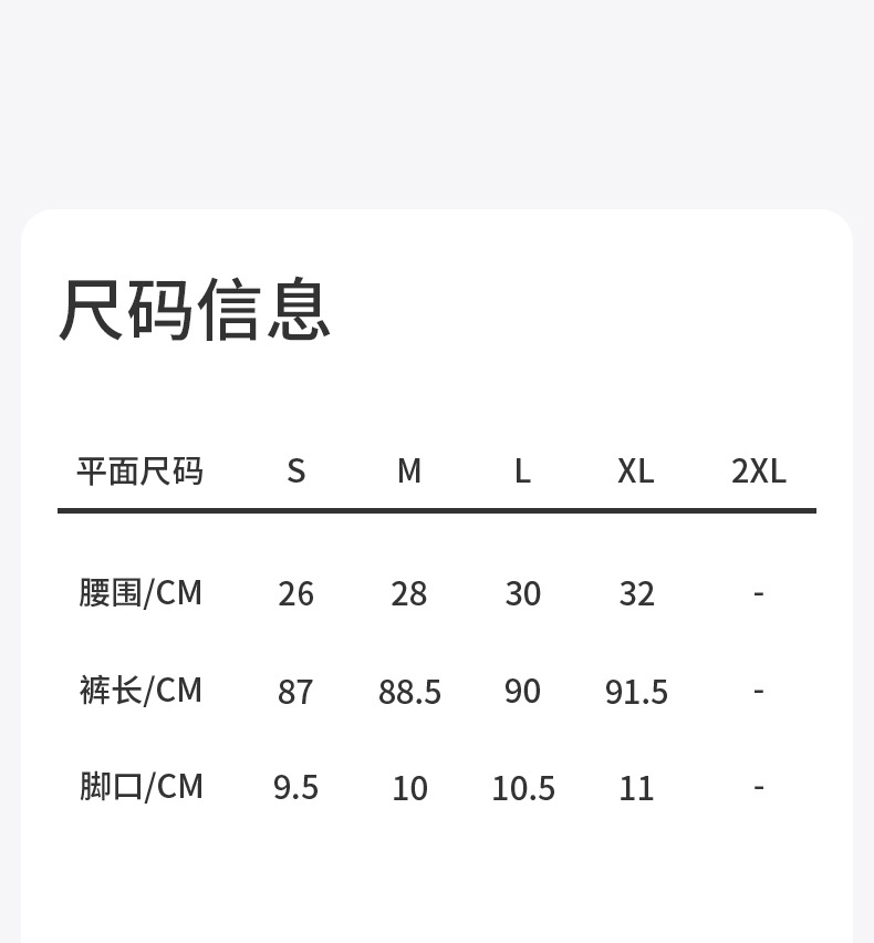 DSP-351 (fake two-piece trousers)-790_20.jpg