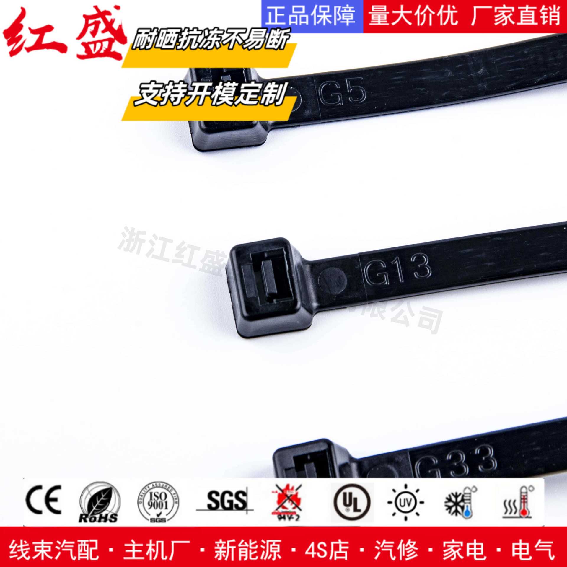 耐酸碱扎带CV-250PPBK（黑）耐腐蚀4.8*250PP扎带 漂浮扎带