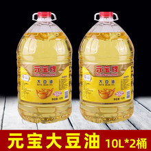 Ԫ������20��ʳ�����ü�ը����b10L�� Ԫ���ƶ��ͼ�ը��ɫ����