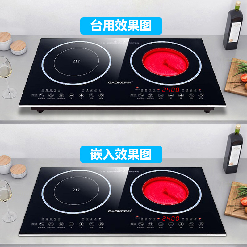 High-tech Embedded Induction Cooker Double Stove Desktop Electric Ceramic Stove Double Head Household Commercial Intelligent Two Stove Double Port High Power