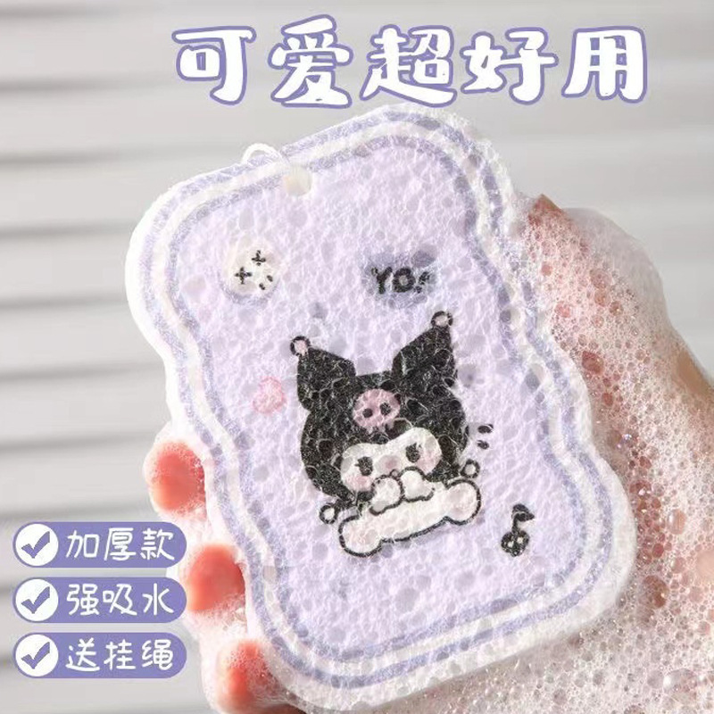 漫画食器洗いワイプ天然木材パルプスポンジ圧縮吸収性拡大キッチンクリーニングたわし油吸収性耐久性のある雑巾|undefined