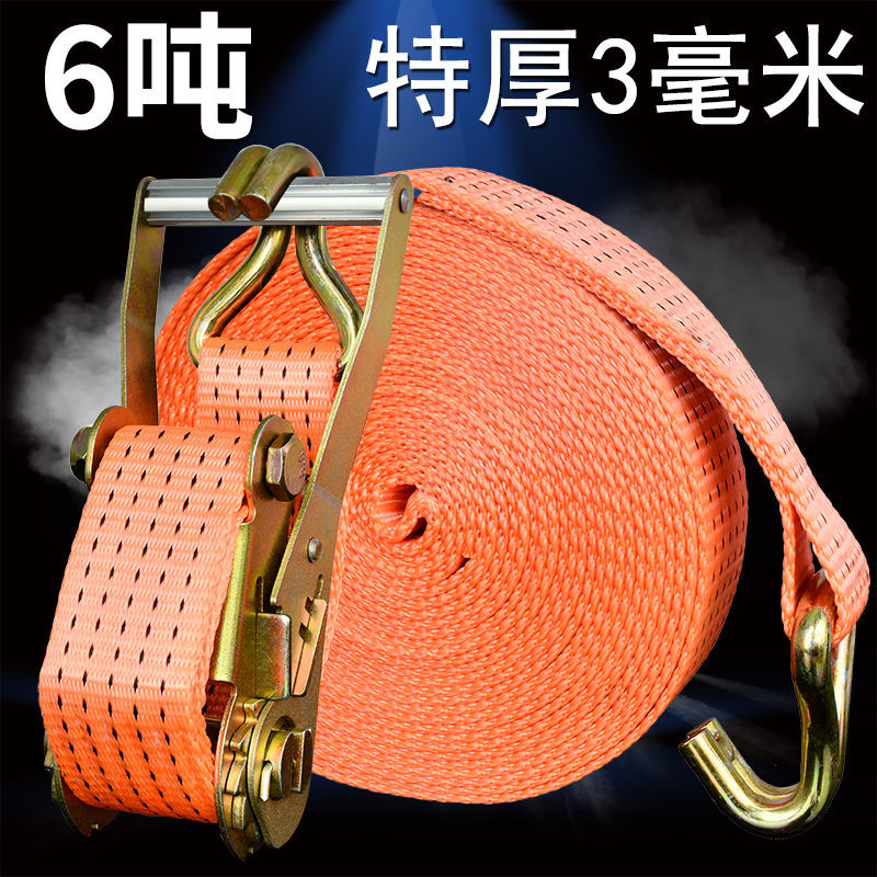 超厚万能收紧器货车固定捆绑带速卖通厂家一件起批【厂家】