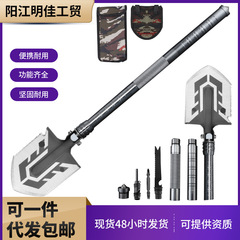 Factory Wholesale Multi-functional Military Spade Outdoor Camping Supplies Military Spade Car-mounted Foldable Self-defense Equipment