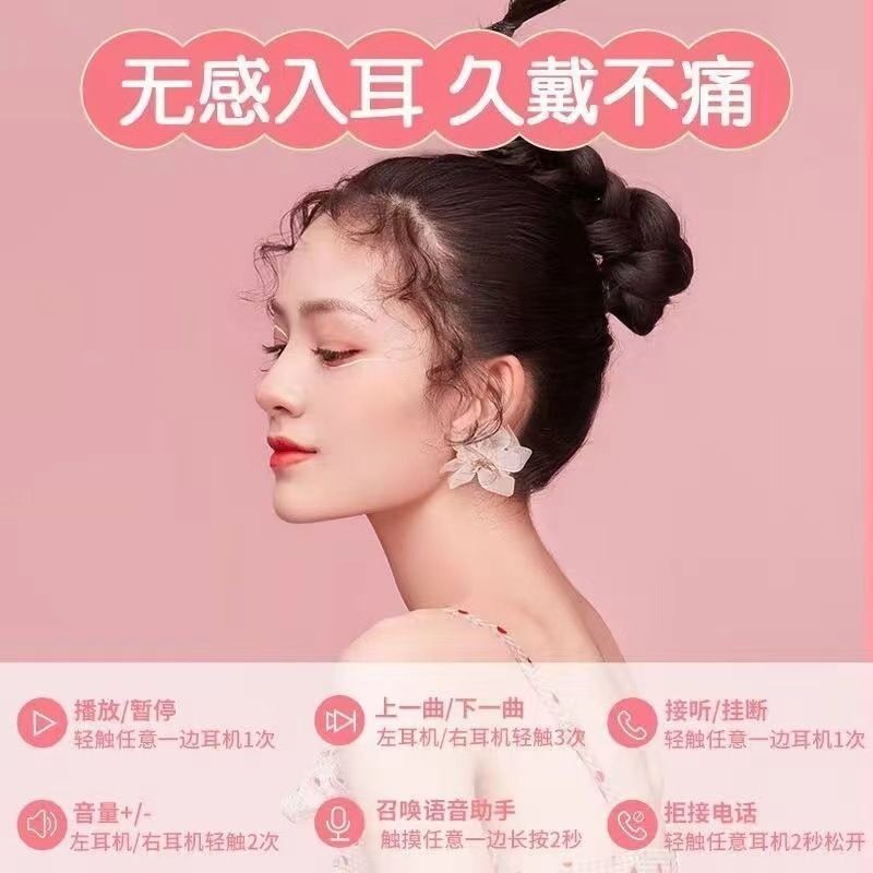 跨境新款pro5s半入耳式无线蓝牙耳机长续航高音质女生小巧通用型|undefined