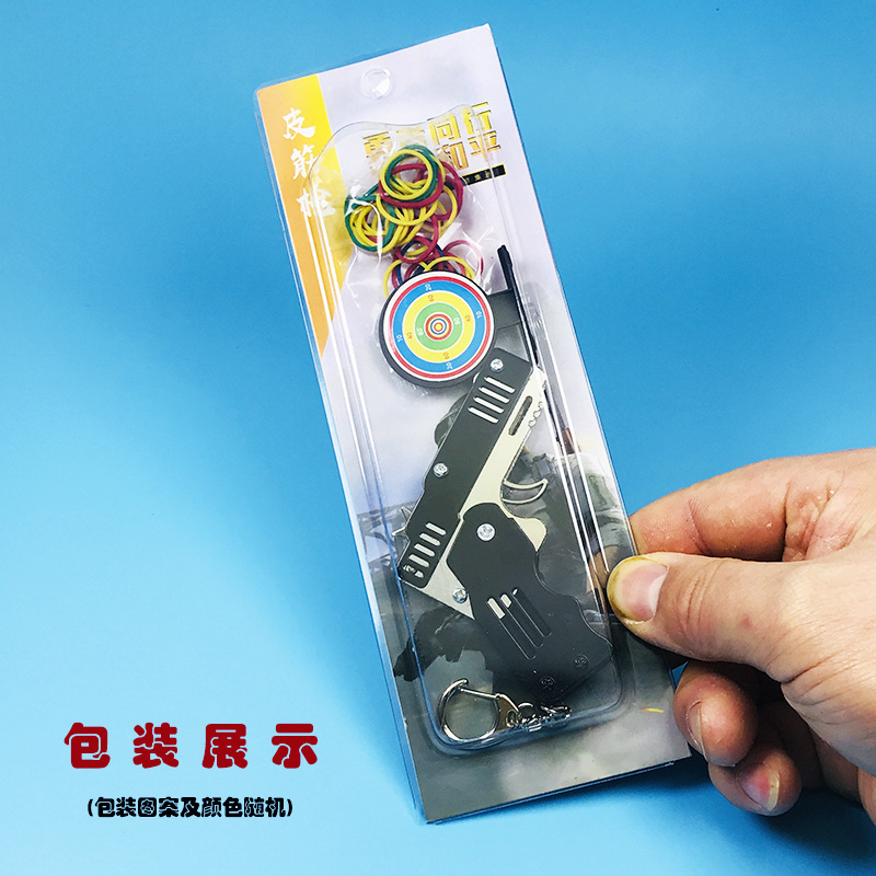 皮筋枪新图04.jpg