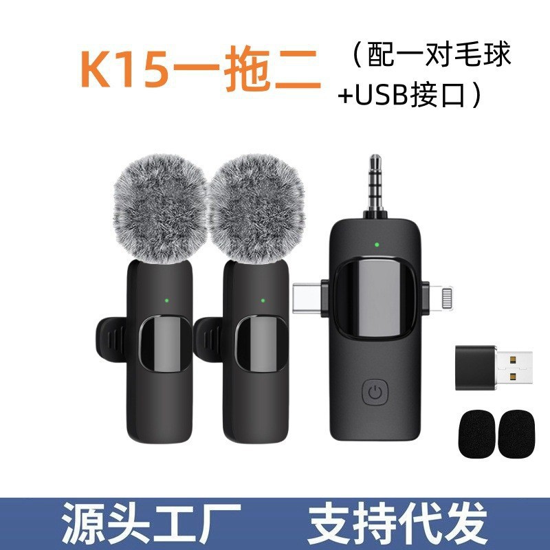 Explosivo transfronterizo K15 tres en uno clip de cuello inalámbrico micrófono Douyin transmisión en vivo video corto micrófono de reducción de ruido de radio profesional