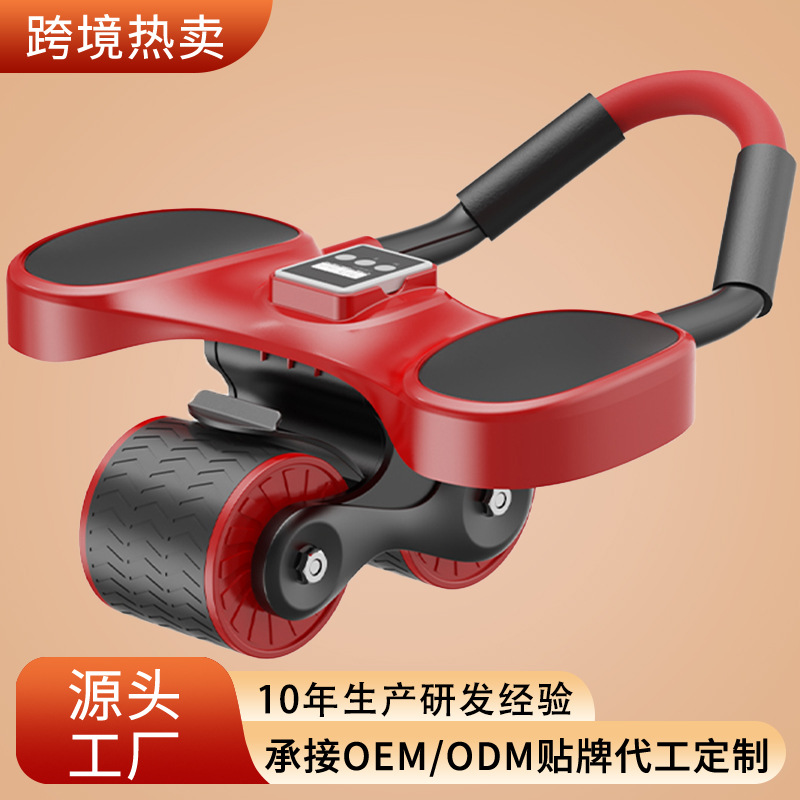 健腹轮自动回弹收腹练腹肌二轮家用肘撑滚轮健身器材工厂批发塑形