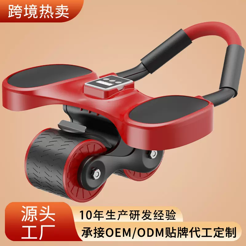 健腹轮自动回弹收腹练腹肌二轮家用肘撑滚轮健身器材工厂批发塑形