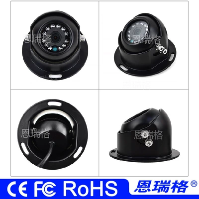 Vehicle camera dome camera small conch