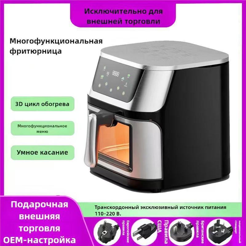 Russia跨境10L不锈钢英文大容量可视家用空气炸锅批发电烤箱工厂|undefined