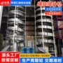 转运螺旋楼层定制提升机