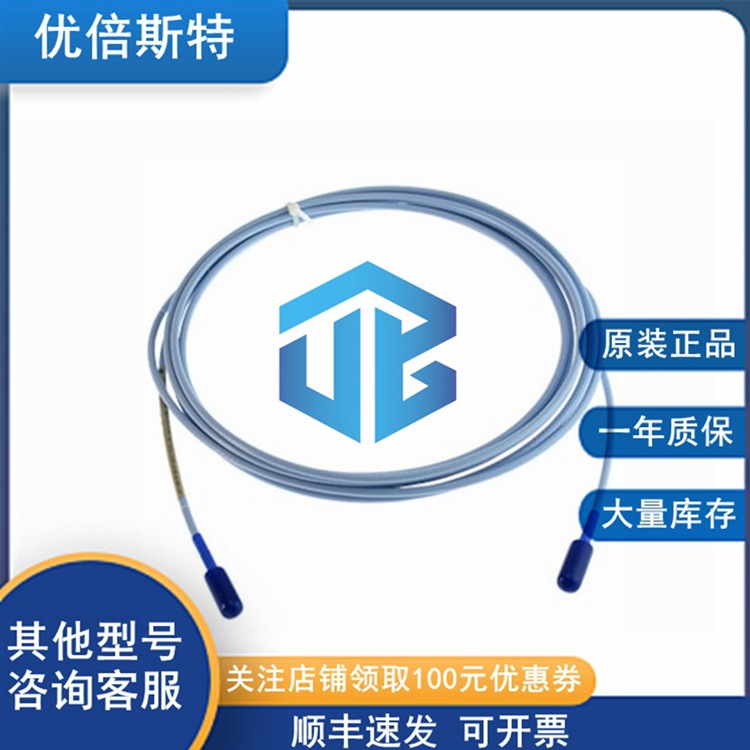 Bently Nevada 本特利 330103-00-13-05-02-00 延长线缆