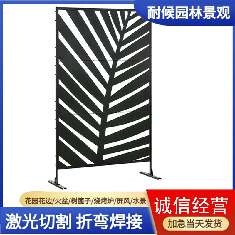现货耐候钢屏风 镂空雕花金属做旧屏风 户外耐候钢做锈屏风批发