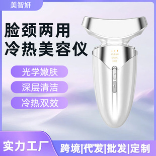 �羳����EMS΢������݃xĘ��������Ӄx���ʽ�沿��Ħ��