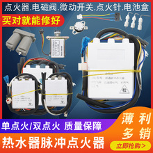 ȼ���ˮ���}�_�c��������ʽֱ�ş�ˮ�������3V�c�������������