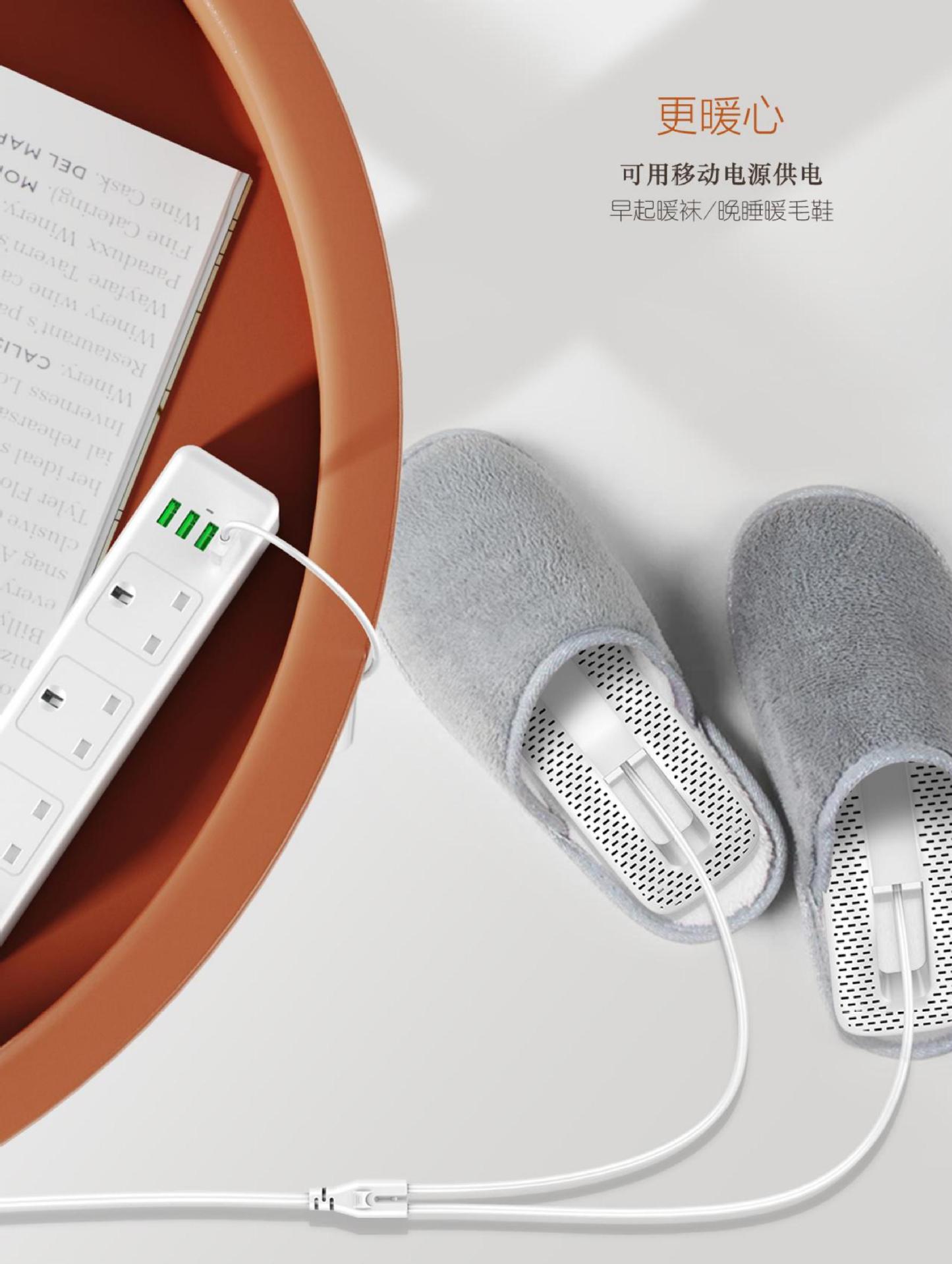 创喜干鞋器-20210821_09