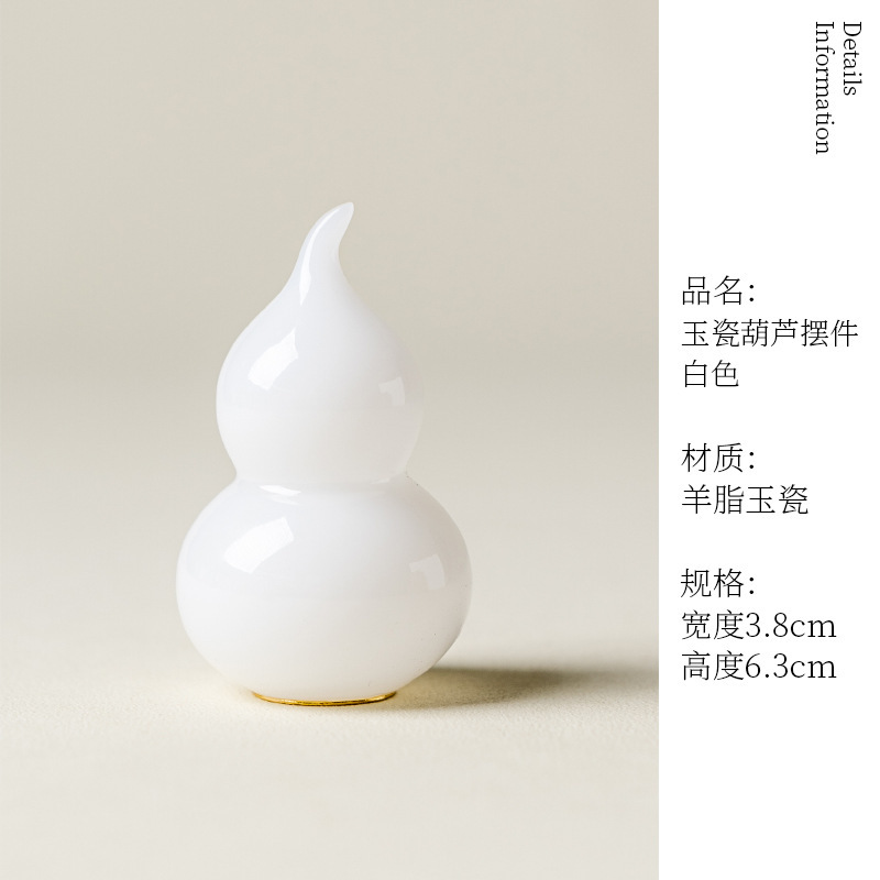 陶瓷葫芦盖置新中式家用茶壶盖底托桌面茶室创意装饰品摆件小号|undefined
