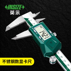 INSIZE英示工業級ステンレスデジタル表示キャリパー1108-200C高精度電子ノギス