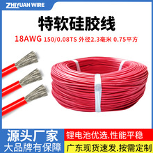 ���S������ܛ���z��18awg0.75ƽ���늳س���ܛ�͸ߜ�200�ȹ��z��