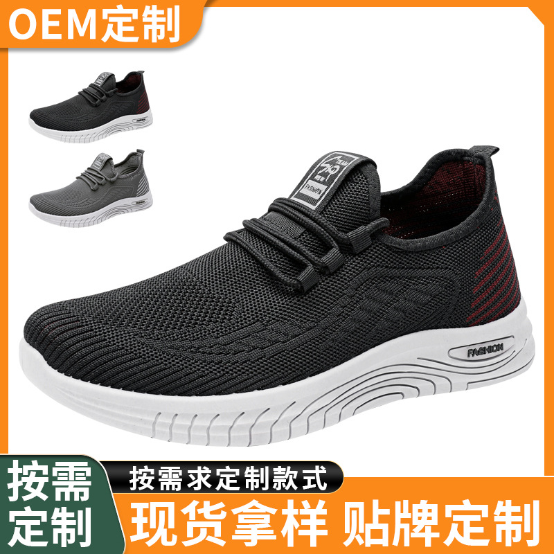 Zapatos para hombres primavera y otoño nuevos zapatos de comercio exterior transfronterizo OEM etiquetados zapatos de hombre respirables zapatos casuales fabricantes de hombres