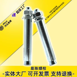 螺栓;螺母;螺钉