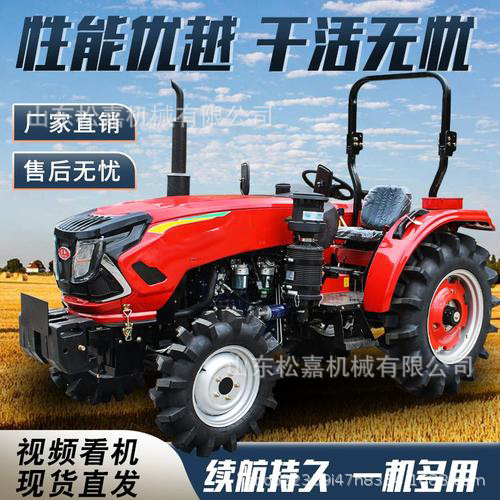 Arado rotatorio de cuatro tracciones fertilizante sembrador cosechador agrícola multifuncional maquinaria de cultivo y acabado de tierras