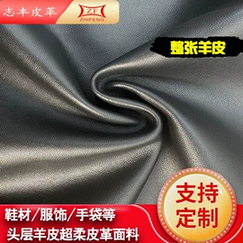 人造革;牛皮革;人造毛皮