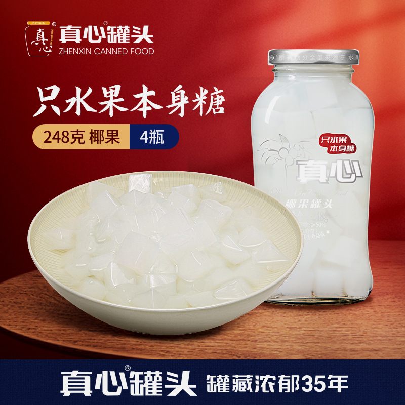 [과일 자체에 설탕만] 코코넛*4병