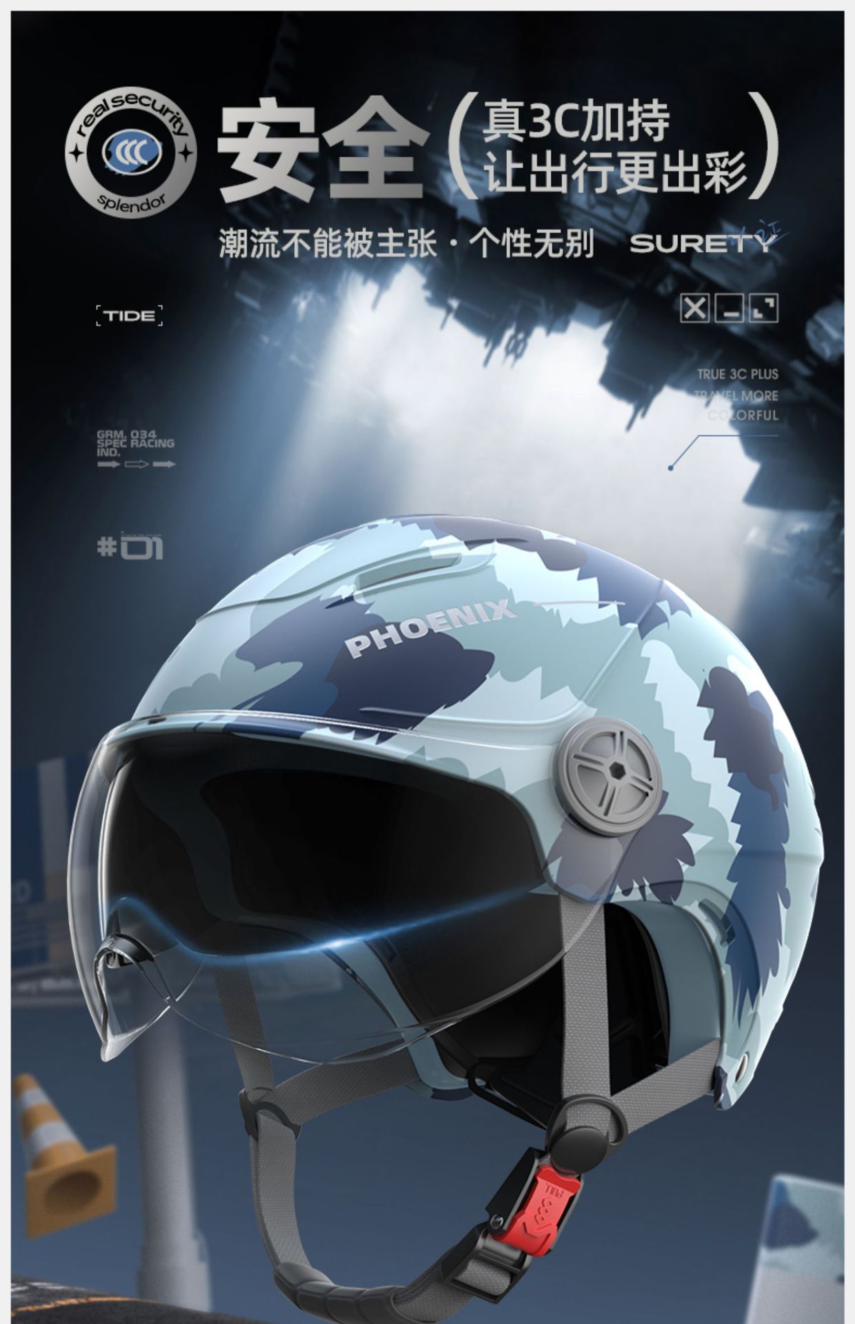 Phoenix 3C Certified Dual Lens Helmet Summer Electric Vehicle Motorcycle Men and Women Plus Size All-Season Safety Helmet