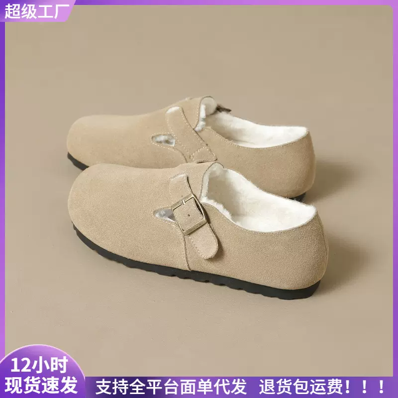 威威女郎 959-12纯原一脚蹬加绒勃肯鞋真皮平底保暖棉鞋博肯单鞋