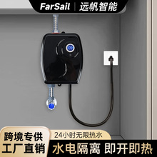 亚马逊即热式热水器即开即热电热水龙头批发家用速热迷你小厨宝
