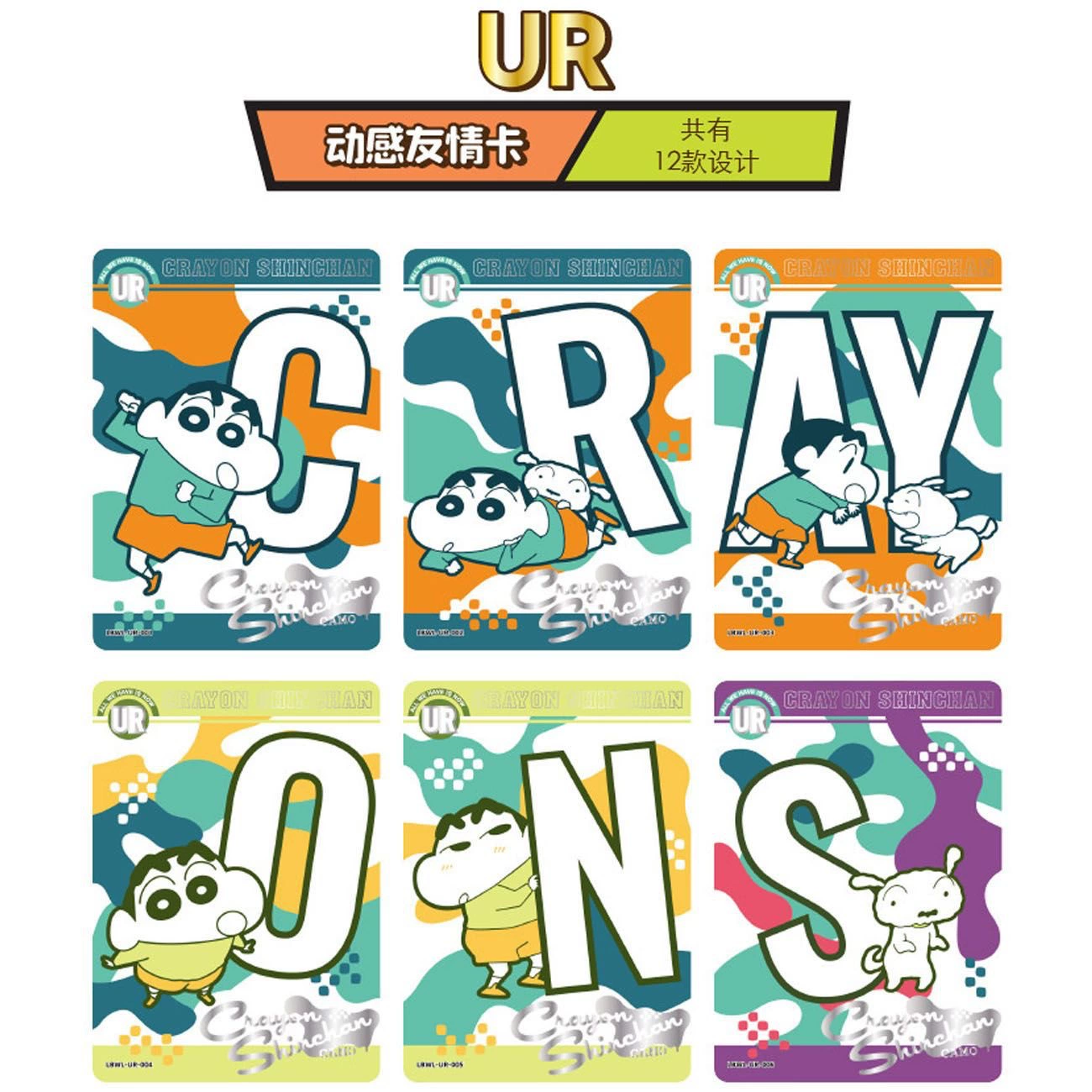 [Genuine] Wanleka Crayon Crayon Small Small Two Booths Received Lighting Code Collection Change Collection Card