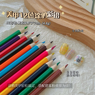 12-Piece Set of Colored Pencils for Graffiti Nail Art, Colored Pencils for Hand-Painted Nail Art, 12-Color DIY Flower Painting Pens, Nail Art Tools