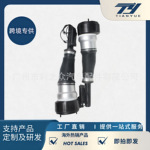 A2213204913奔驰W221两驱空气悬挂减震器前机避震器气囊