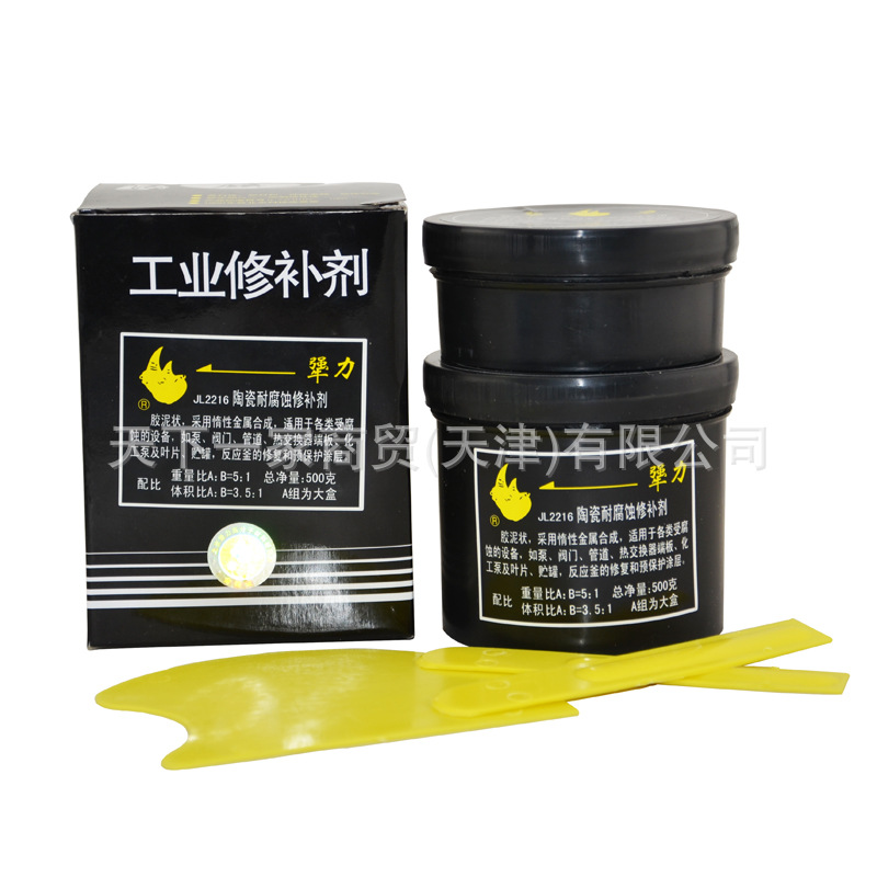 犟力JL2216陶瓷修补剂  500G/套