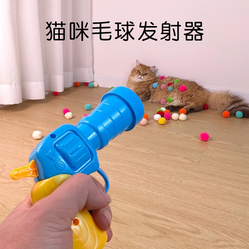 Explosions Cross-border in stock Cat Toy Gun High-bounce Plush Ball Launcher Cat Interactive Boring Cat Pet Play
