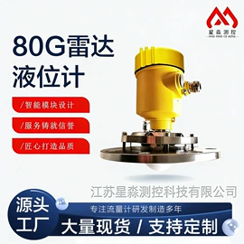 流量计;雷达物位计;压力变送器