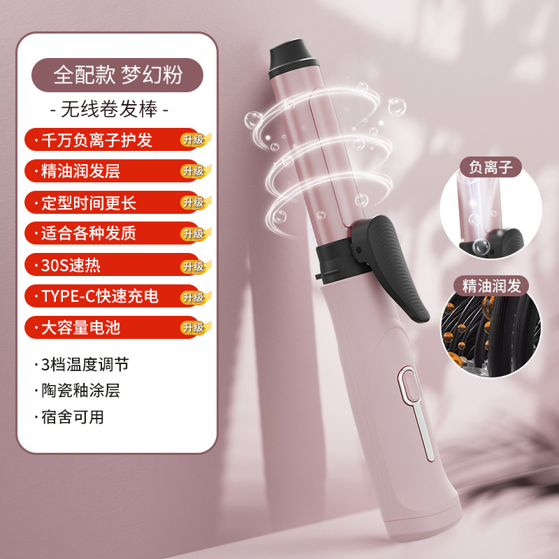 クロスボーダーミニポータブル韓国風大型ロールワイヤレス充電式ヘアアイロン、髪を傷つけずに長持ちするスタイリング、大きなウェーブヘアアイロン|undefined