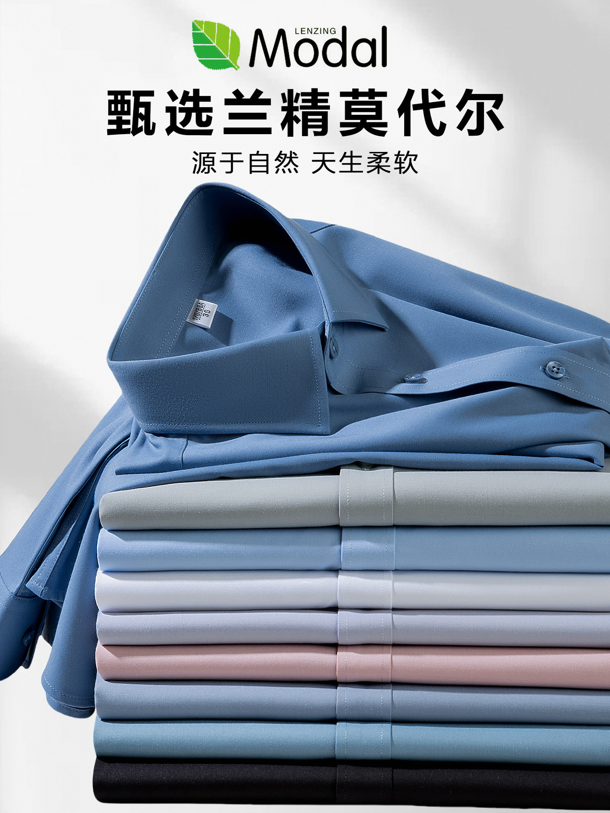 Camisetas para hombre, unisex, de manga larga Lenzing Modal, blancas, absorbentes de sudor, transpirables, suaves, sin arrugas, hechas a medida.